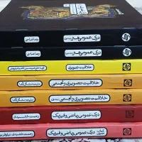 کتاب‌های کنکور هنر کارنامه‌کتاب