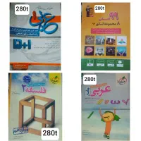 کتاب تست علوم انسانی