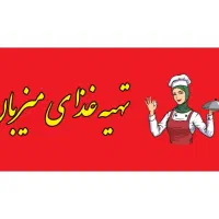 کمک اشپز خانم در رودهن نیازمندیم
