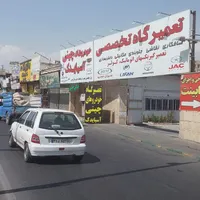 تعمیرگاه و لوازم یدکی خوردروهای چینی