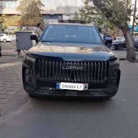 لوکانو ال7- نقد و اقساط- تحویل فوری-رنگهای مختلف