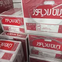 پکیج و رادیاتور ایران رادیاتور