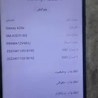گوشی A20sسامسونگ|موبایل|کرمانشاه, |دیوار