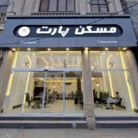 پیش فروش آپارتمان/ زیباشهر/ منطقه ۱۱