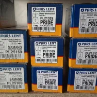 فروشگاه لنت سعیدی لنت اقتصادی