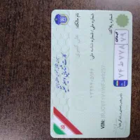 گمشده