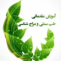 فراخوان درآمدی برای بانوان فعال