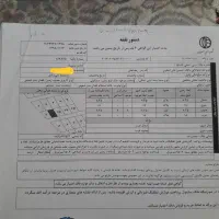 زمین-150-30-در-خیابان-غرضی