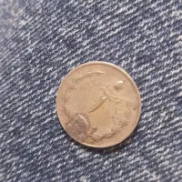 سکه ۱ ریالی پهلوی