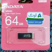 فلش 64 گیگ