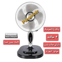 فروشگاه لوازم خانگی صالحزاده پنکه پاناسونیک|سایر لوازم برقی|بانه, |دیوار