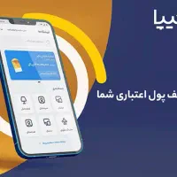 فروش اجناس با گرین پی(کیف پول کیپا)بانک کشاورزی