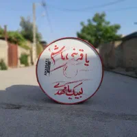 طبل 120|درام و پرکاشن|علی‌آباد کتول, |دیوار