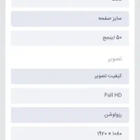 تلوزیون ایکس ویژن ۵۰|تلویزیون و پروژکتور|رودسر, |دیوار