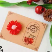 گیفت شمع یلدایی|صنایع دستی و سایر لوازم تزئینی|بجستان, |دیوار