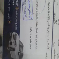 207 مدل ۹۸|خودرو سواری و وانت|نوشهر, |دیوار