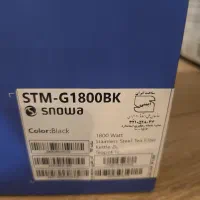 چای ساز آکبند اسنوا رو همی G1800BK|سماور، چای‌ساز، قهوه‌ساز|تهران, پونک|دیوار