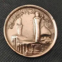 یاد بود رزمندگان|کلکسیون سکه، تمبر، اسکناس|رشت, ساغری سازان|دیوار