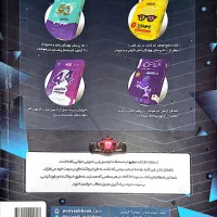فروش سه کتاب و منبع آموزشی آزمون تیزهوشان ششم|کتاب و مجله آموزشی|شیراز, کلاهدوز|دیوار