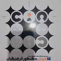 کتاب کمک درسی برای هفتم تا نهم|کتاب و مجله آموزشی|خوی, |دیوار