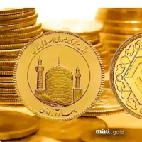 300 هزار تومن مفت