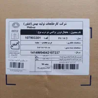 یخچال 14فوت فیلور|یخچال و فریزر|تهران, هفده شهریور|دیوار