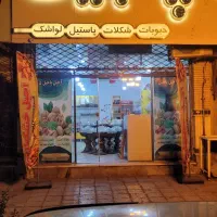 فروشگاه آجیل پاجیل مزاری با کلیه وسایل و امتیاز