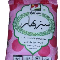 برنج سبزه بهاره چای شهزاد