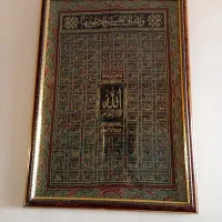 تابلو اسم های خدا|تابلو، نقاشی، عکس|تربت جام, اسماعیل آباد|دیوار