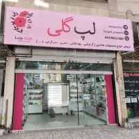 رهن-و-اجاره-مغازه