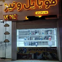 تابلو مغازه موبایل فروشی
