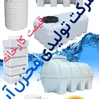 تولیدی پارسیان، تانکر منبع مخزن آب تولید در زنجان.
