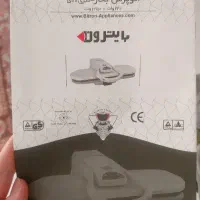 اتوپرسی نو وسالم