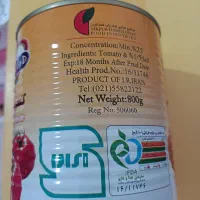 رب گوجه فرنگی همدانیان|خوردنی و آشامیدنی|اسلام‌شهر, شهرک سعیدیه|دیوار