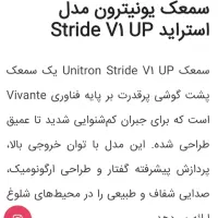 سمعک خارجی اصل|آرایشی، بهداشتی، درمانی|سنندج, |دیوار