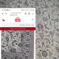 فرش ۹ متری زمرد مشهد