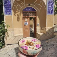 خاطره انگیز اقامتی دوراز گرما