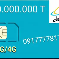سیم کارت رند 9177778171|سیم‌کارت|تهران, آرژانتین|دیوار
