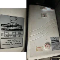 آب گرم کن
