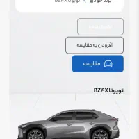 چری حواله تویوتا BZ4X رقیب آئودیQ5 تیگو8چانگانCS55|خودرو سواری و وانت|اصفهان, رزمندگان|دیوار