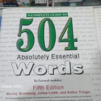 معروفترین کتابهای آموزشی حرفه ای|کتاب و مجله آموزشی|گلپایگان, |دیوار