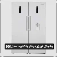 یخچال فریزر دوقلو پاکشوما