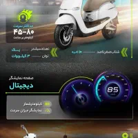 موتور برقی دایچی  EC 3000|موتورسیکلت|تهران, کرمان|دیوار