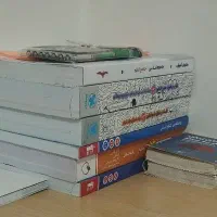 کتاب کمک آموزشی