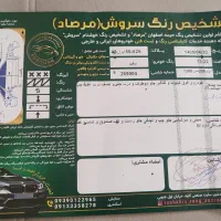 206sd v8tu5|خودرو سواری و وانت|فولادشهر, B7|دیوار