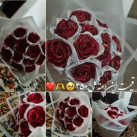 دسته گل