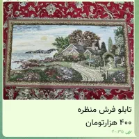 فروش فوری ،با بهترین قیمت|مجسمه، تندیس، ماکت|مشهد, سید رضی|دیوار