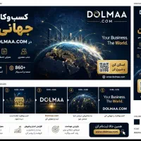 استخدام مدیر فروش اصفهان و تهران