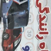 استخدام راننده پایه ۲