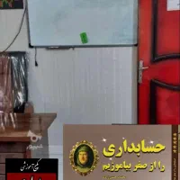 دوره حسابداری را از صفر بیاموزیم